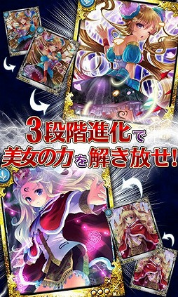 ファルキューレの紋章