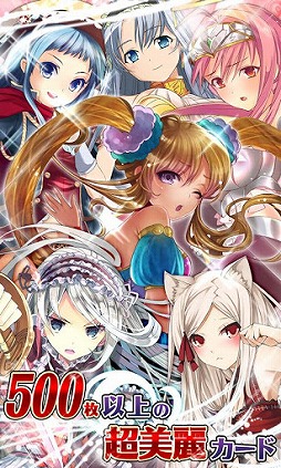 ファルキューレの紋章