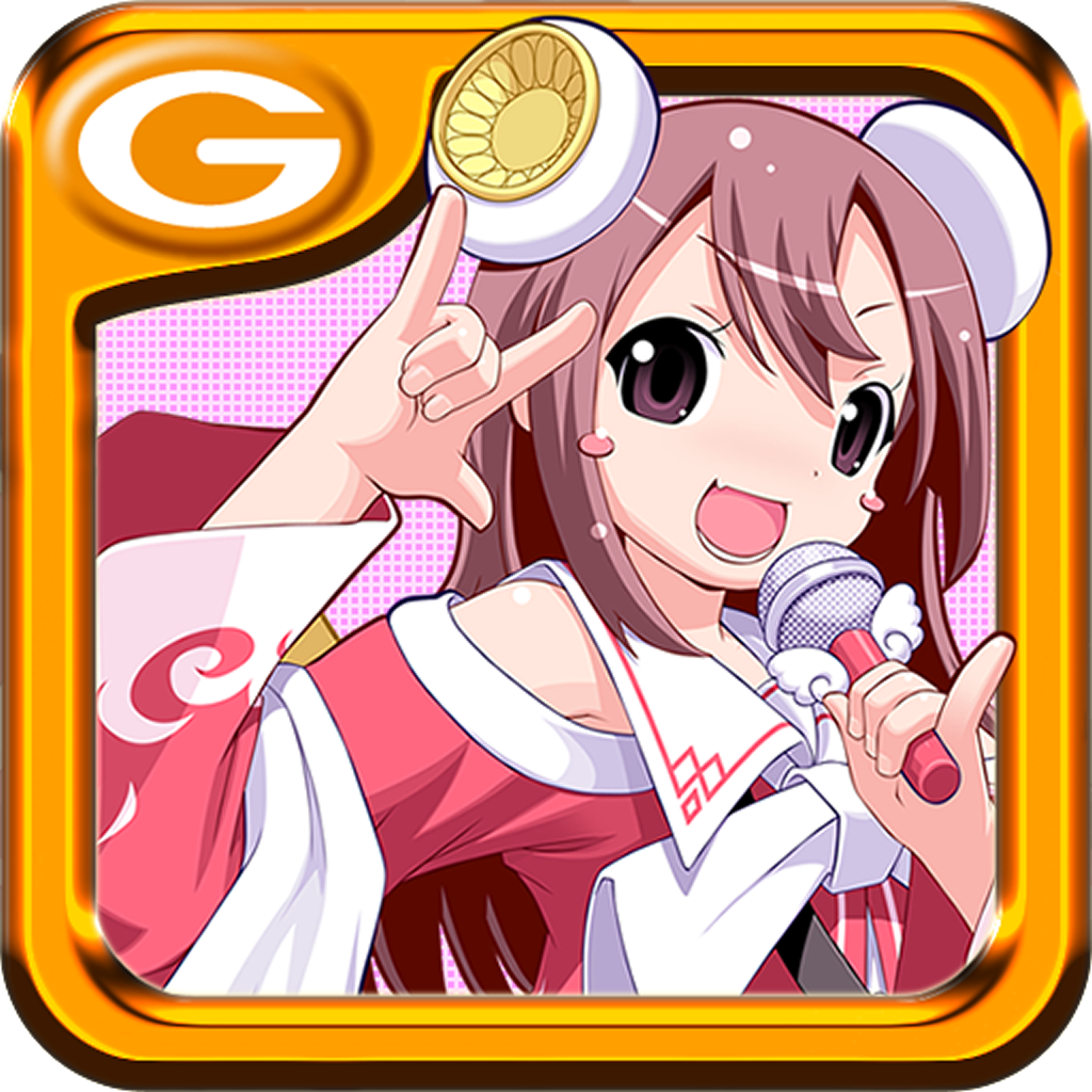 スマホゲーム【ようこそ了法寺へ！】